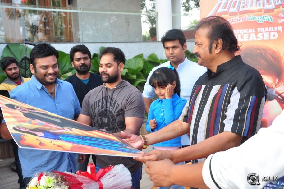 Gunturodu-Movie-Trailer-Launch